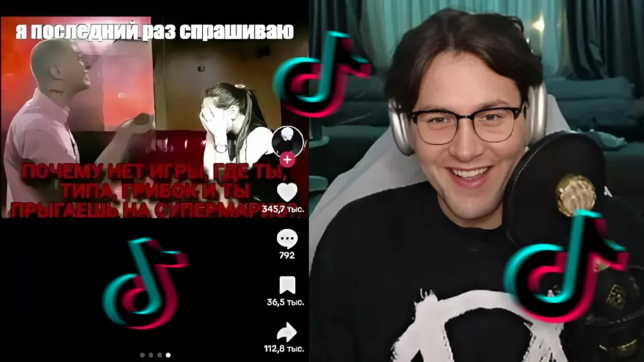 МАФАНЯ СМОТРИТ ТИК ТОКИ #10