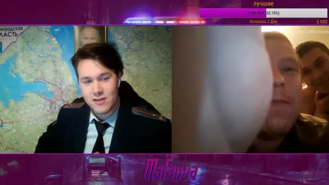 Гей пати