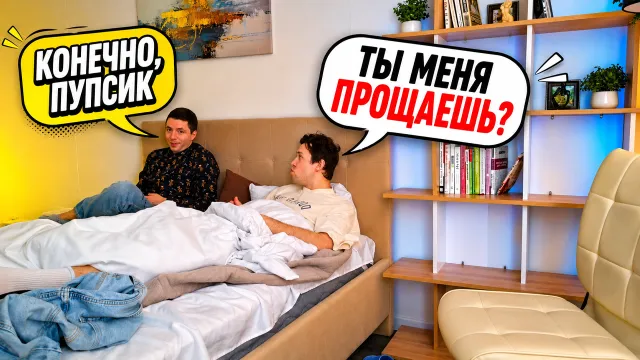 МАФАНЯ ПОМИРИЛСЯ С ПАРНЕМ С ИРЛ ПРАНКА