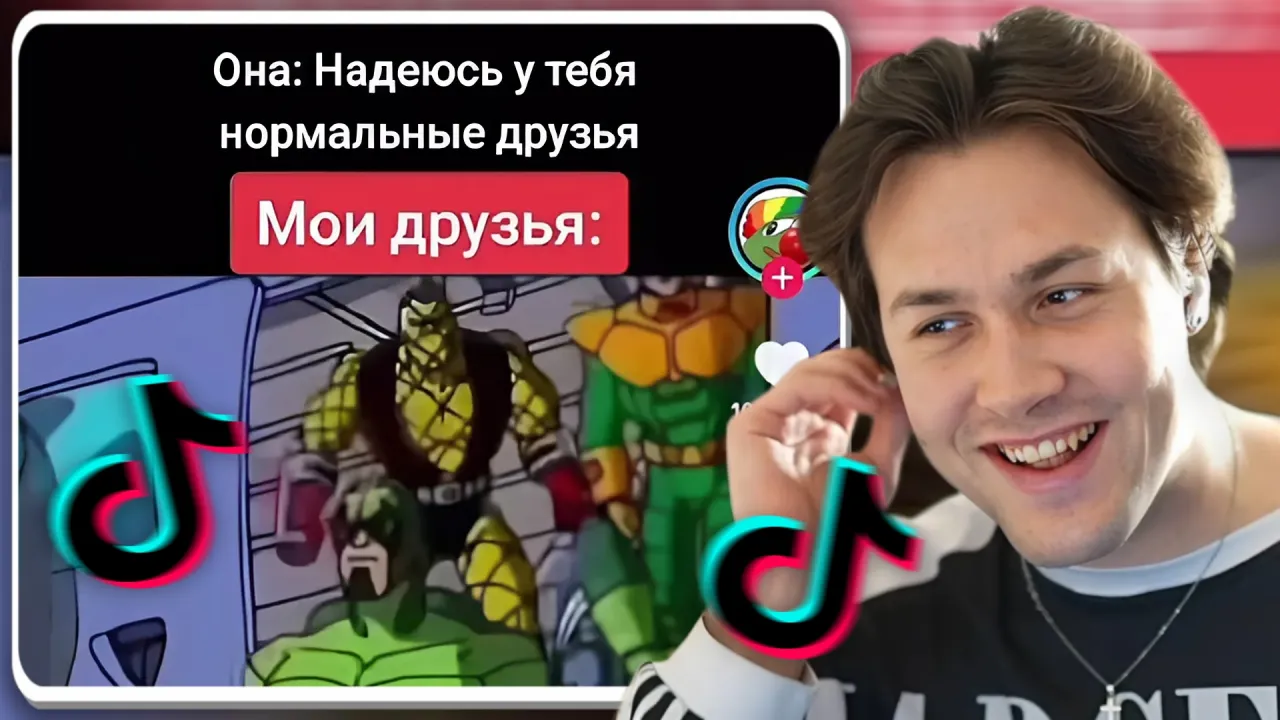 МАФАНЯ СМОТРИТ ТИК ТОКИ #12