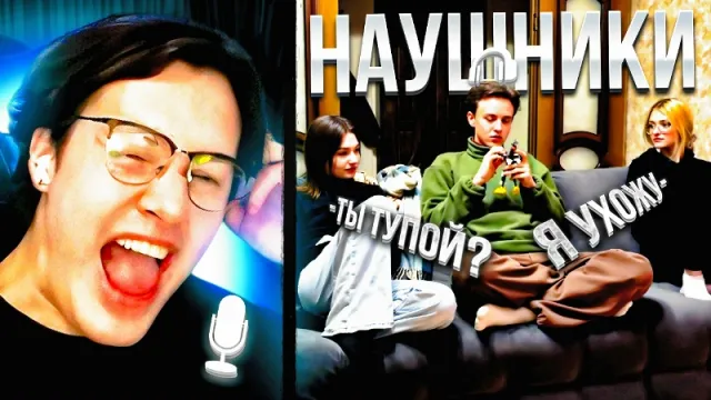 6.12.24 | РОЗЫГРЫШ ПРИЗОВ ОТ СБЕРА / ШОУ "НАУШНИКИ" / INDIKA - 3 ЧАСТЬ