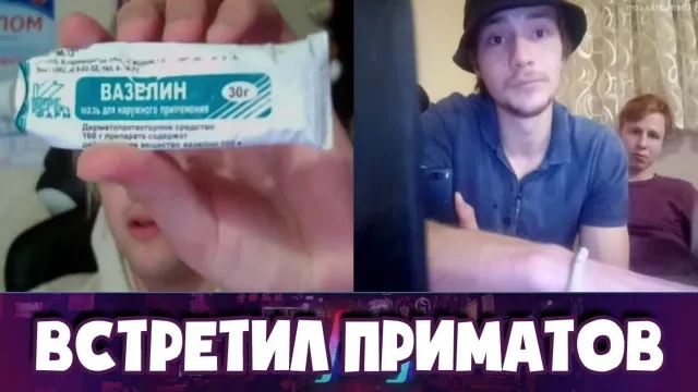 ВСТРЕТИЛ ПРИМАТОВ В ЧАТ РУЛЕТКЕ