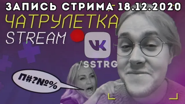 MAFANYA (РУСИК ИКС) // 2020-12-18