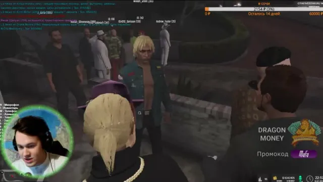 #3 GTA 5 RP FIVESTAR MAFANYA // ГТА 5 РП ФАЙВСТАР МАФАНЯ // 16-07-2019
