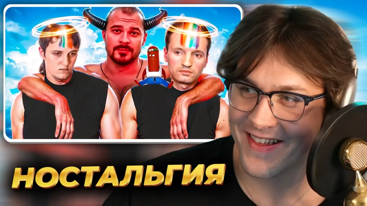 МАФАНЯ смотрит САМОЕ ЗАПРЕЩЕННОЕ ШОУ ТЕСАКА