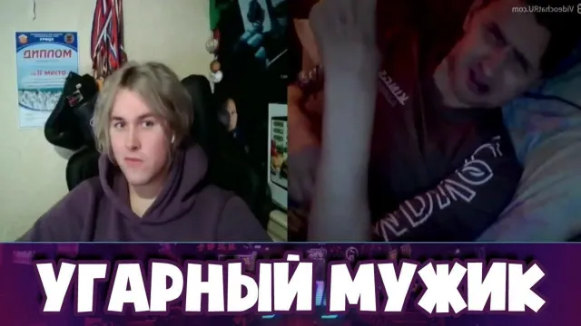 ВСТРЕТИЛ УГАРНОГО МУЖИКА В ЧАТ РУЛЕТКЕ