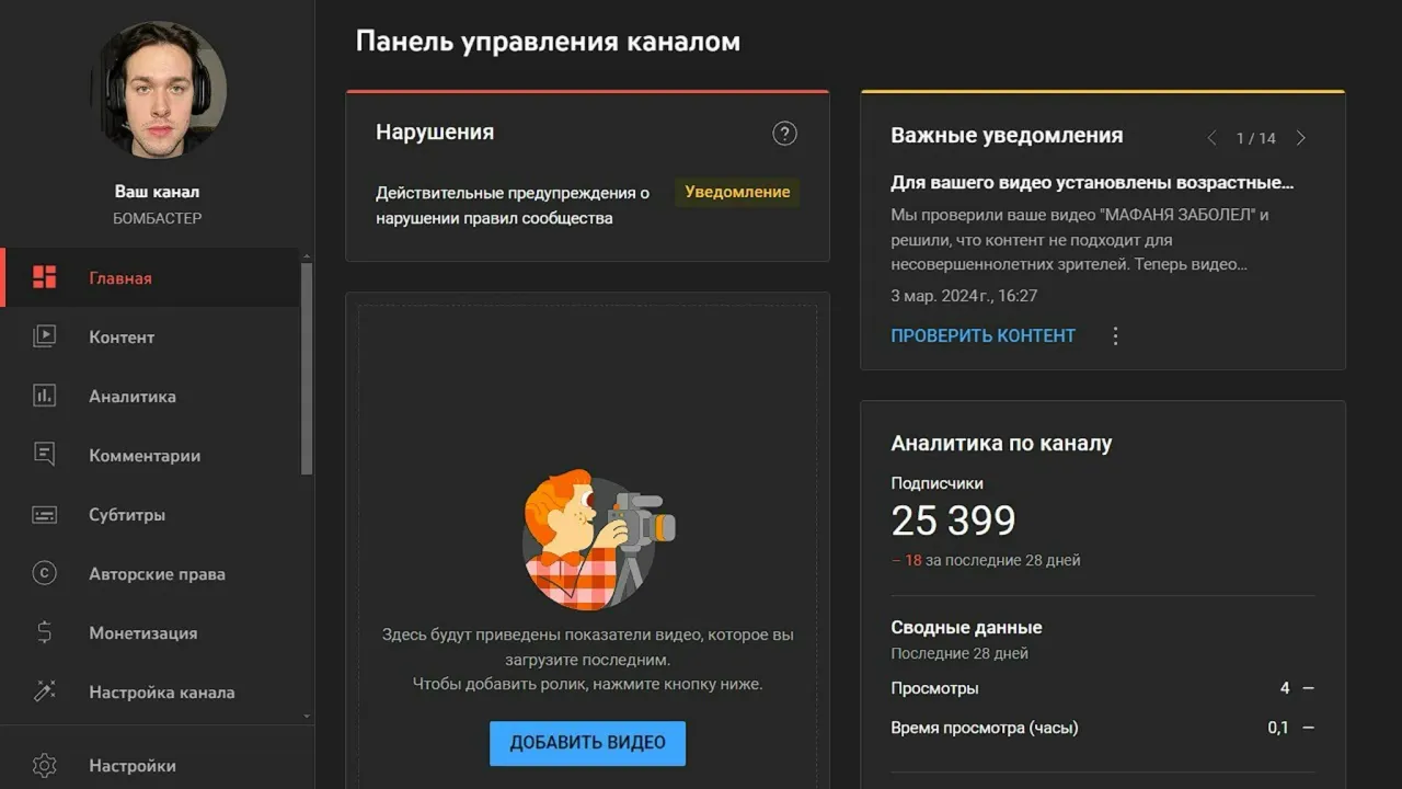 КОРОЛЬ ВЕРНУЛСЯ!
