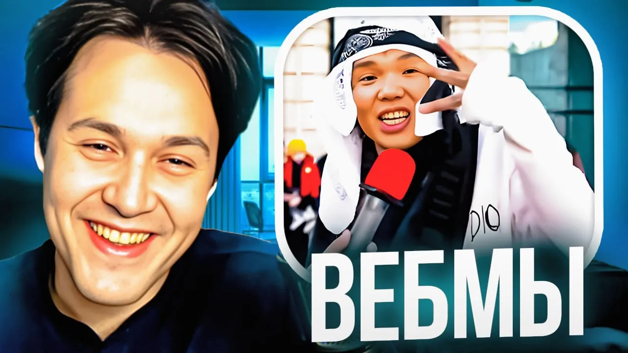 МАФАНЯ СМОТРИТ ВЕБМЫ ОТ ПОДПИСЧИКОВ
