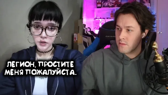 ДЕВУШКА, ОКЛЕВЕТАВШАЯ МИШУ АНИМЕШНИКА ПОЛУЧИЛА ОТВЕТКУ ЗА СВОИ СЛОВА / МАФАНЯ СМОТРИТ ЕЁ ИЗВИНЕНИЯ