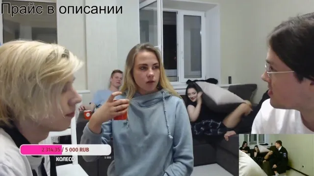 БЛАТХАТА 2. ЧАСТЬ 5. ВОЗВРАЩЕНИЕ ДИАНЫ И АДИКА