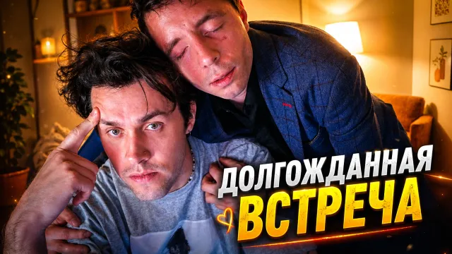 МАФАНЯ ПОМИРИЛСЯ С ВЛАДОМ И ПОЗВАЛ ЕГО К СЕБЕ В ГОСТИ