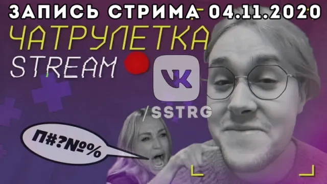 MAFANYA Live // 2020-11-04