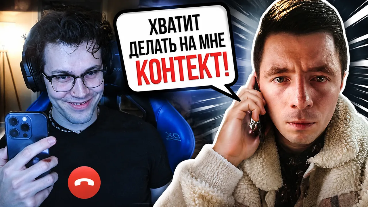 ПАРЕНЬ С ИРЛ ПРАНКА ОЧЕНЬ ЗОЛ НА МАФАНЮ И МАКСИМА ЗА КРАЙНИЙ СТРИМ