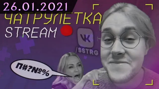 MAFANYA (РУСИК ИКС) // 2021-01-26
