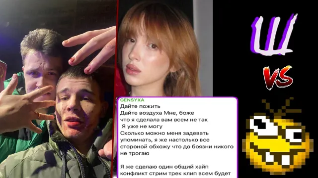 МАФАНЯ ПРО ПОСТ ГЕНСУХИ О ШУМИХЕ ВОКРУГ НЕЁ / ПОМИРИЛСЯ С МАМУРОЙ / ШОУМАТЧ С EBLⱯN СКВАДОМ