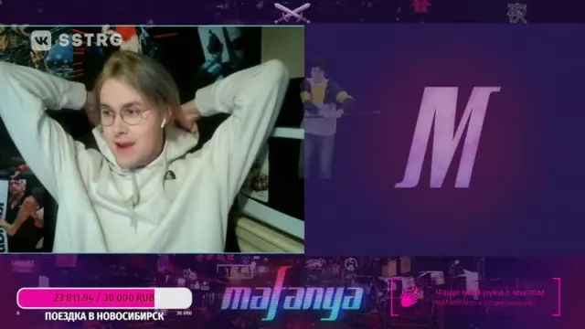 MAFANYA Main // 2020-09-30