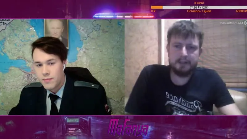 МАФАНЯ #1 | ЧАТ РУЛЕТКА | MAFANYA | ЯНДЕКС ПОЛИЦИЯ| ВИДЕОЧАТ // 23-07-2019