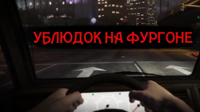 МАФАНЯ СОЗДАЛ ФИЛЬМ ПРО МАНЬЯКА В ГТА 5 РП