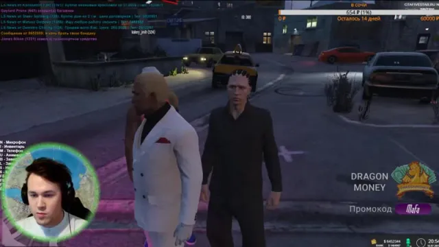 #2 GTA 5 RP FIVESTAR MAFANYA // ГТА 5 РП ФАЙВСТАР МАФАНЯ // 16-07-2019