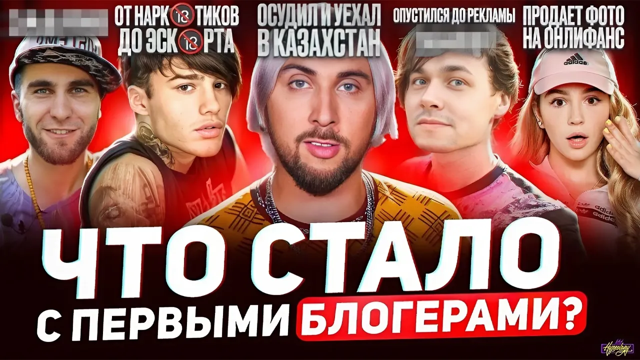 МАФАНЯ смотрит: Первые БЛОГЕРЫ - ЧТО С НИМИ СТАЛО? Никто не выжил?
