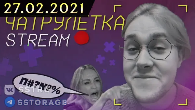 MAFANYA (РУСИК ИКС) // 2021-02-27