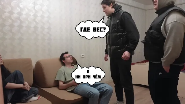 ИРЛ ПРАНК / ПРИКАРМАНИЛ ЧУЖОЙ ВЕС И ПОПЛАТИЛСЯ ЗА ЭТО