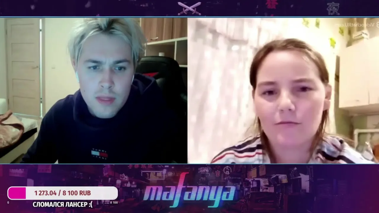 Странная какая-то