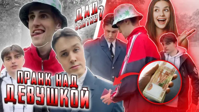 ИРЛ СВИДАНИЕ ЗЕЛИ / ПОШЛО НЕМНОГО НЕ ПО ПЛАНУ