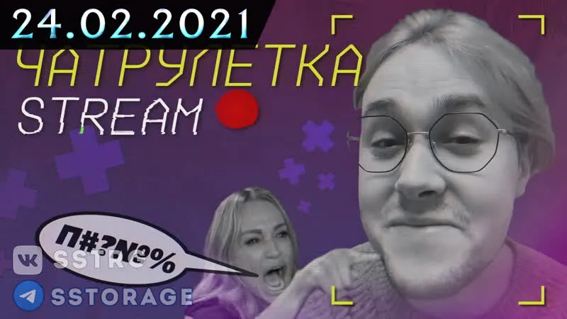 MAFANYA (РУСИК ИКС) // 2021-02-24