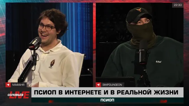 МАФАНЯ НА СОЛОВЬЁВ LIVE / В ГОСТЯХ У ЖОРЫ GRPZDC