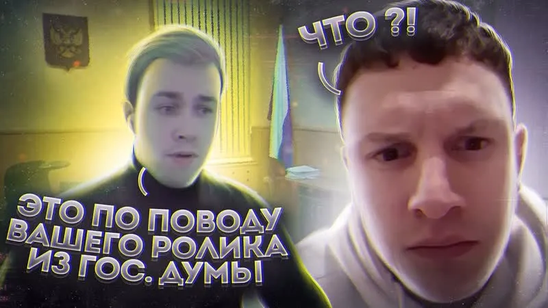 MAFANYA // 2021-06-26 | ПРАНК НАД САТИРОМ / ПОЗВОНИЛ SATYR SHOW И ПОЗВАЛ В ВИДЕОЧАТ − РУСИК ИКС