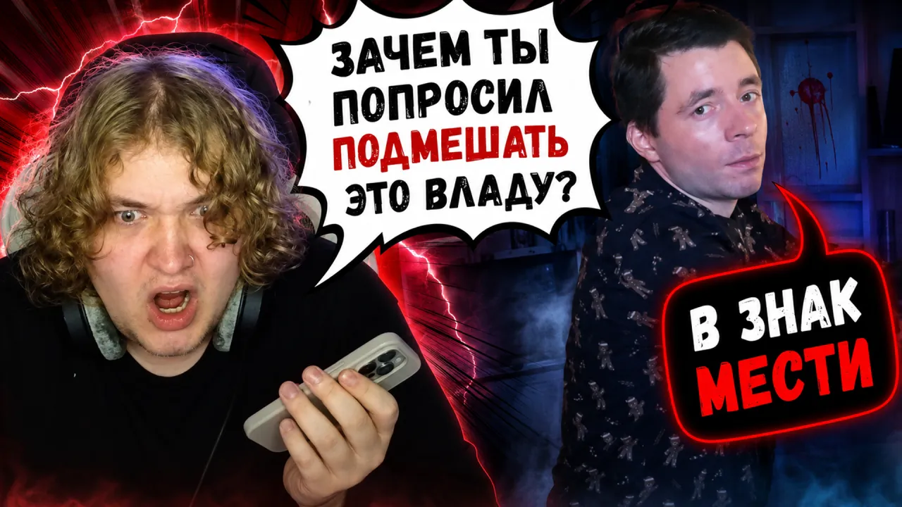 ЛЁНЯ ПУНШИК СОЗВОНИЛСЯ С ВЛАДОМ "КЛЁВЫЕ МАШИНЫ" ПО ПОВОДУ СИТУАЦИИ НА ДНЕ РОЖДЕНИЯ