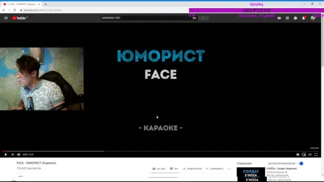 #2 ЧАТ РУЛЕТКА | MAFANYA | ЯНДЕКС ПОЛИЦИЯ| ВИДЕОЧАТ // 13-08-2019