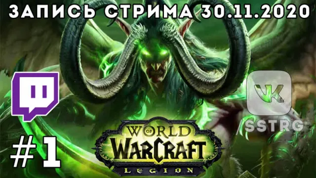 [#1] MAFANYA Twitch // 2020-11-30