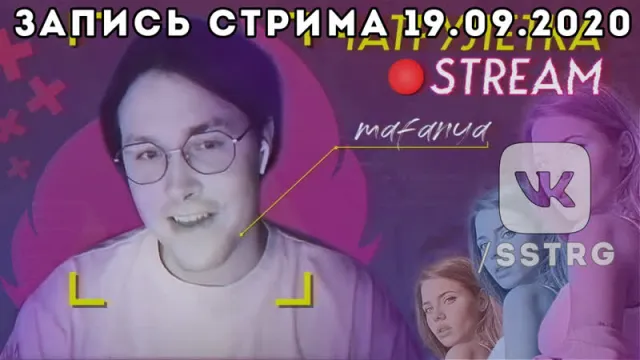 MAFANYA Main // 2020-09-19