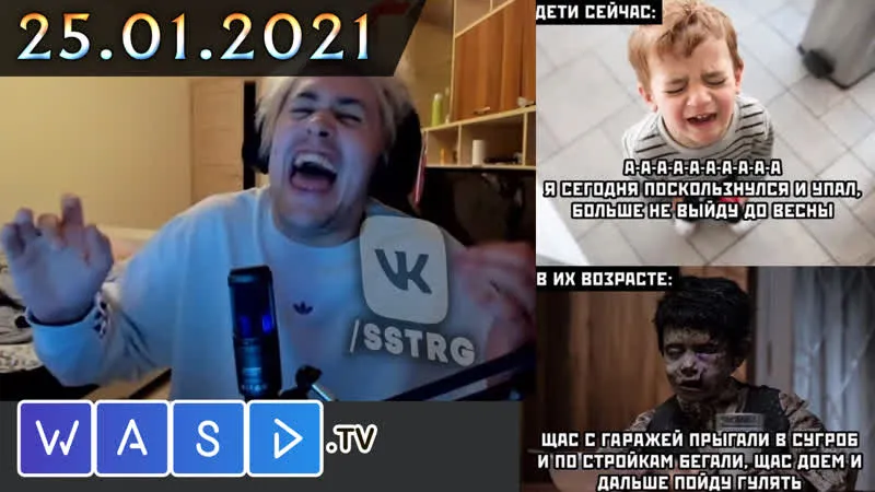 MAFANYA WASD // 2021-01-25