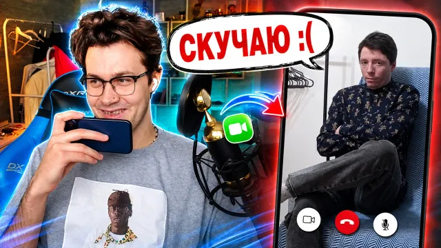 МАФАНЯ ПОЗВОНИЛ ПАРНЮ С ИРЛ ПРАНКА