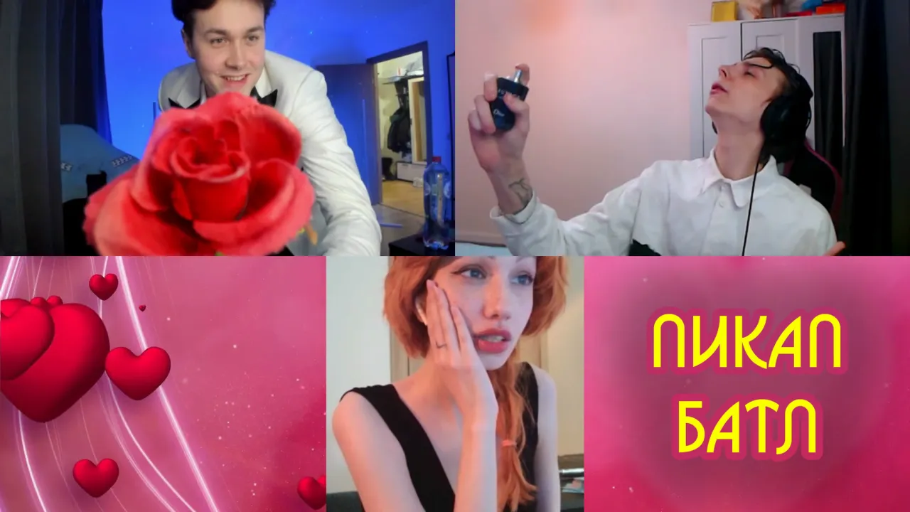 ПИКАП БАТЛ ЗА СЕРДЦЕ ЖАСМИН (feat. СексБомба)