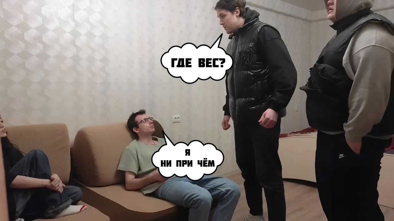ИРЛ ПРАНК / ПРИКАРМАНИЛ ЧУЖОЙ ВЕС И ПОПЛАТИЛСЯ ЗА ЭТО