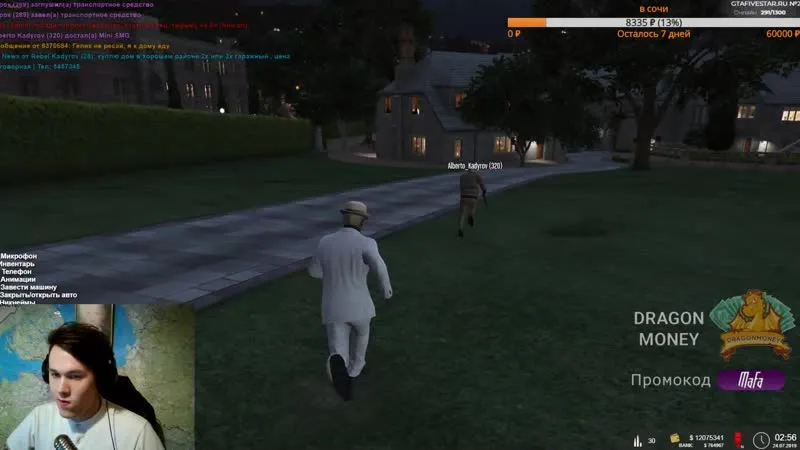 #3 GTA 5 RP FIVE STAR #MAFANYA // ГТА 5 РП ФАЙВ СТАР #МАФАНЯ // 24-07-2019