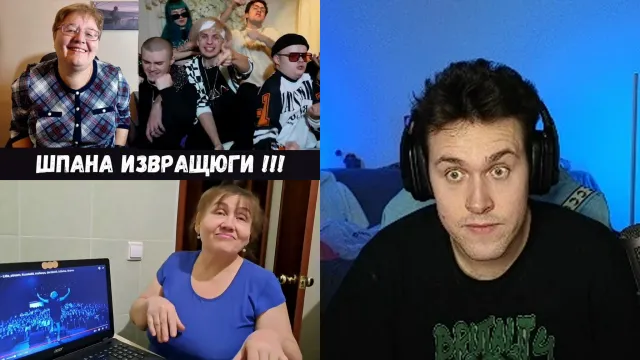 МАФАНЯ СМОТРИТ РЕАКЦИЮ МАМ НА ГИМН ШПАНЫ