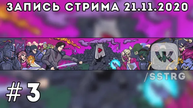 [#3] MAFANYA (РУСИК ИКС) // 2020-11-21