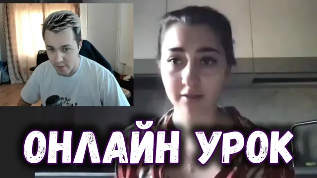ОНЛАЙН УРОК ПО АНГЛИЙСКОМУ ЯЗЫКУ #2