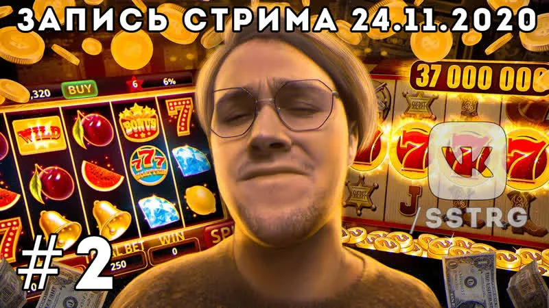 [#2] MAFANYA (РУСИК ИКС) // 2020-11-24