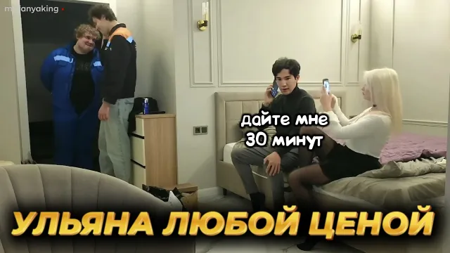 МАФАНЯ ИРЛ ПРАНК / ЛЮБОЙ ЦЕНОЙ, НО БЕСПЛАТНО