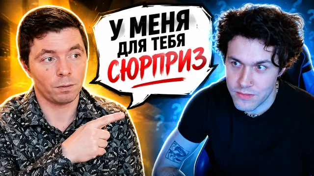 ВЛАД "КЛЁВЫЕ МАШИНЫ" ПРИГОТОВИЛ СЮРПРИЗ МАФАНЕ 🎁