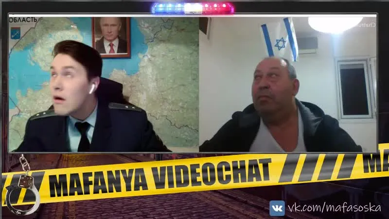 Mafanya | ЧАТ РУЛЕТКА | МАФАНЯ | ПРАПОР ФЕКАЛОВ (16.04.2019)
