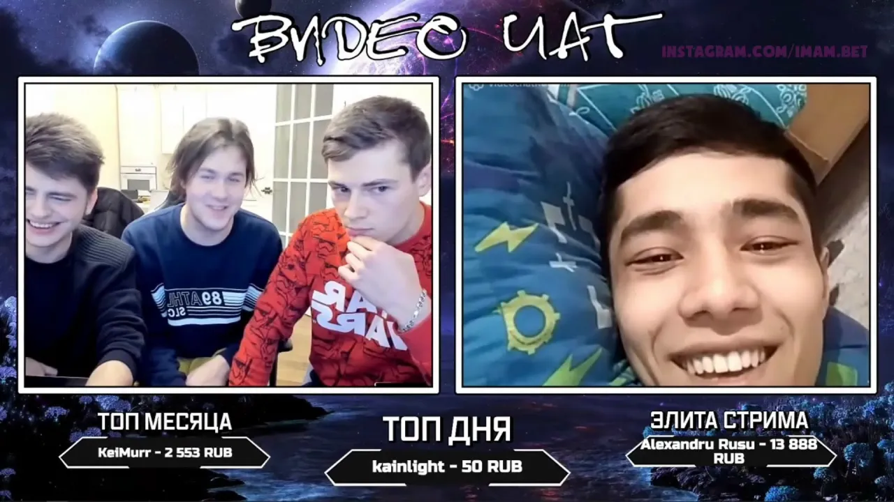 Встретили мамбета