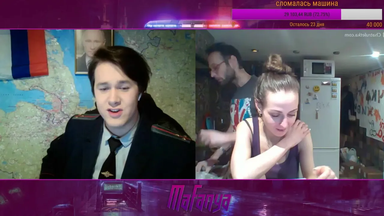 Куколд 80 lvl