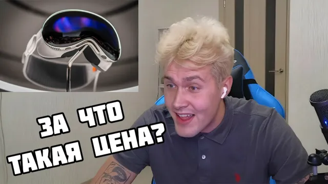 МАФАНЯ ПРО СМАРТ ОЧКИ APPLE VISION PRO